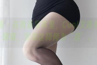 微密圈 – 在高清写真里，Cool文茜和她的眼镜，完美诠释何为‘撩’。