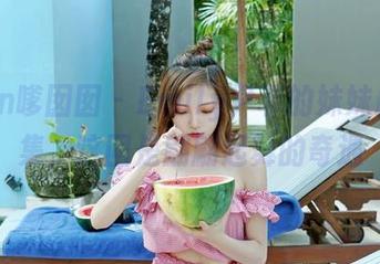 Feilin嗲囡囡 – Emily尹菲的妹妹最新合集，这回是翩翩起舞的奇遇
