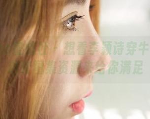 MiiTao蜜桃社 – 想看李颖诗穿牛仔裤？这套图集资源来给你满足