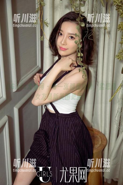 UGirls尤果网 - 每一张都是心动，孟思雨女友最新美图更新！