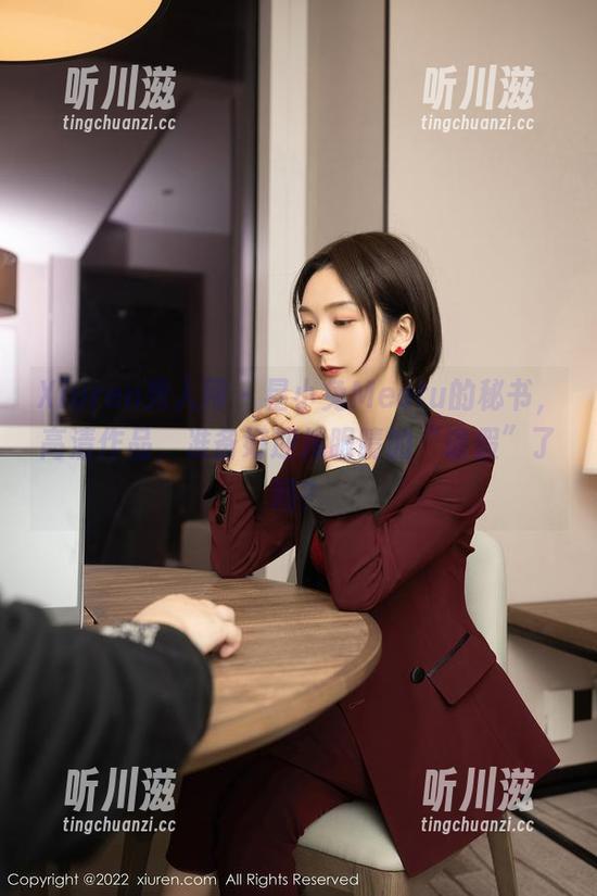 Xiuren秀人网-星小兔Meetu Xiuren秀人网 - 星小兔Meetu的秘书,高清作品,准备好迎接眼睛的“请假”了吗?