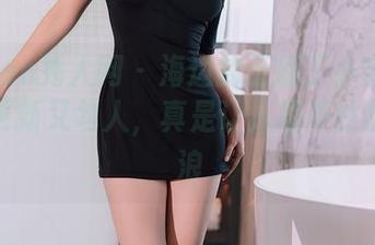 Xiuren秀人网 – 海边的王俪丁小宝贝：美图更新又勾人，真是让人忍不住想去冲浪