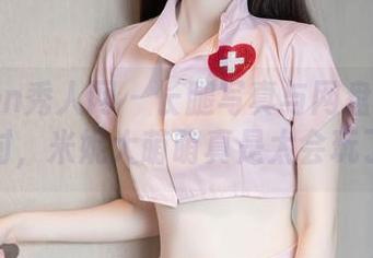 Xiuren秀人网 – 长腿写真与网盘的奇妙配对，米妮大萌萌真是太会玩了！