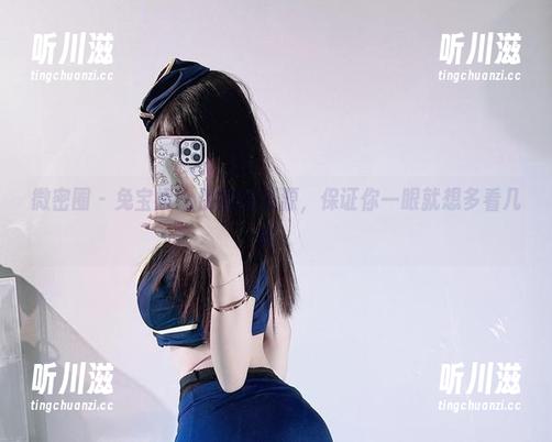 微密圈 - 兔宝妮to的御姐资源，保证你一眼就想多看几眼。