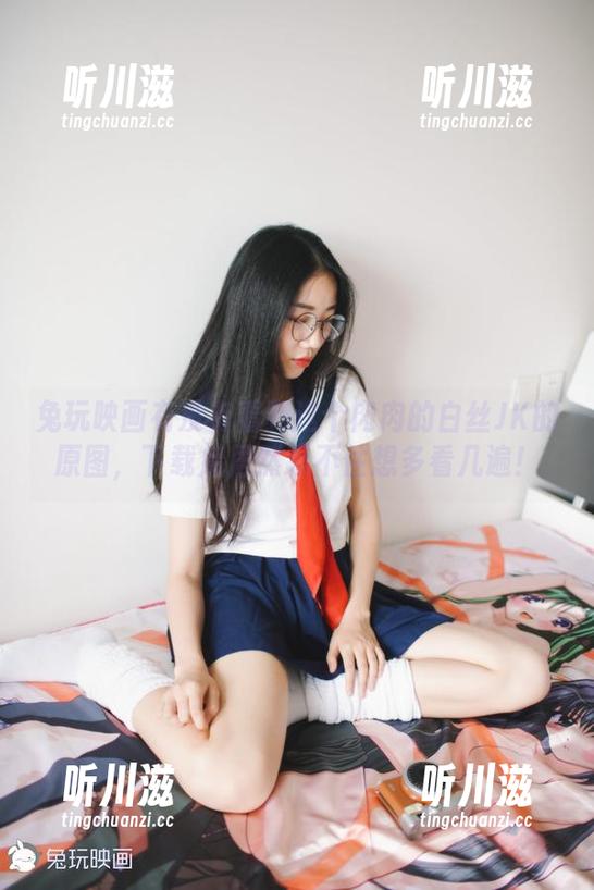 兔玩映画 兔玩映画有没有看到这个肉肉的白丝JK的原图,下载后居然忍不住想多看几遍!