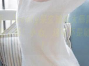 喵糖映画 – lovely呆玄油亮大暴露，免费写真等你下载！小心，这可不是随便照的！