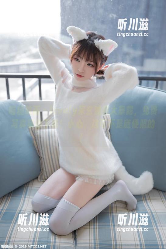 喵糖映画 - lovely呆玄油亮大暴露，免费写真等你下载！小心，这可不是随便照的！