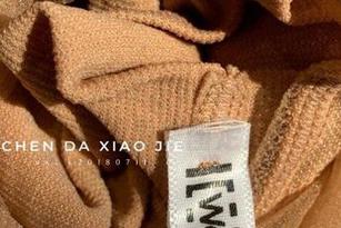 微密圈 – 迷失在宸大小姐的天使风情中，免费下载原图走起！