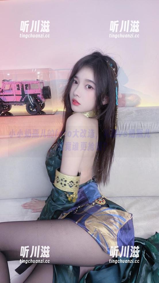 小小奶瓶儿的foto大改造，礼服vs奶瓶儿，究竟谁更抢镜？