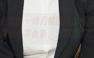尤果网爱尤物 – 绯月樱的网盘私藏：刻在心里的名字合集，开箱即惊喜！