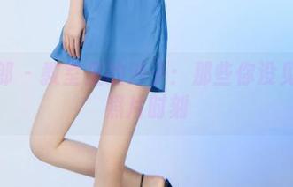 推女郎 – 教室里的沙子：那些你没见过的照片时刻