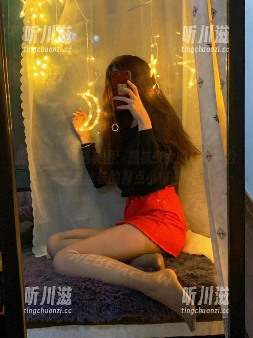 提袜少女 微密圈 - 精选美图:提袜少女的日常,公主与丝袜的那点小秘密!