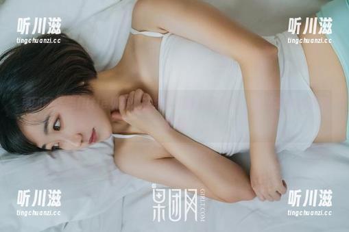 果团网 - 当little贝壳喵在线：原图展现纯白，真是毫不含蓄的诱惑
