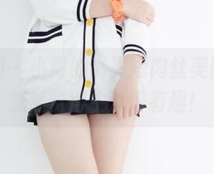 森萝财团 – 小青的高叉短肉丝美图合集，忽然觉得生活好有趣！