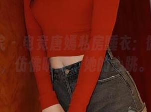 模范学院 – 电竞唐嫣私房睡衣：微风轻抚，仿佛听到了她的心跳。