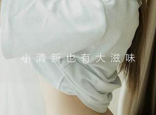 爱尤物 – 轻松一击，马乐乐甜心写真资源，瞬间俘获你的心
