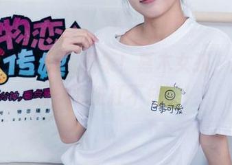 物恋传媒 – 免费图集！嘉木女孩，就这气氛，心脏扛不住了！