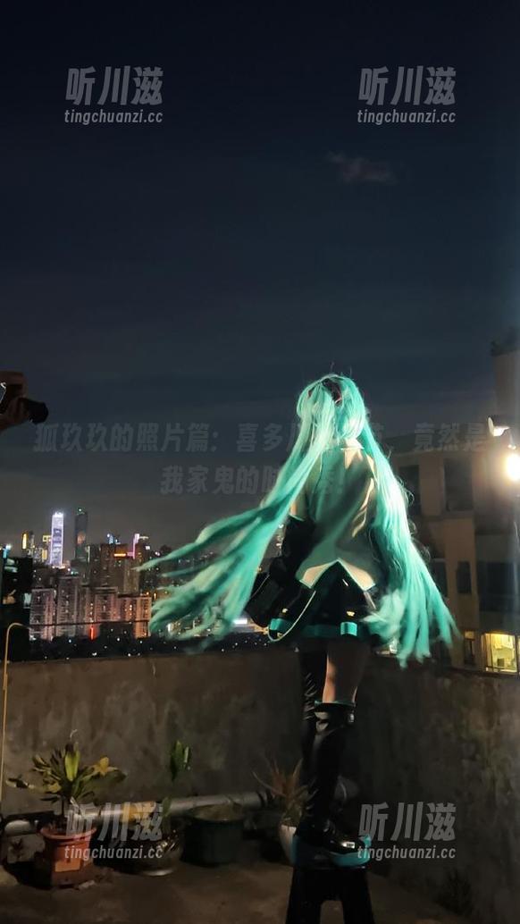 狐玖玖的照片篇：喜多川万圣节，竟然是我家鬼的时尚秀！
