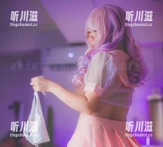甜糖大魔王的普通JK套图，绝对是你意想不到的惊喜！