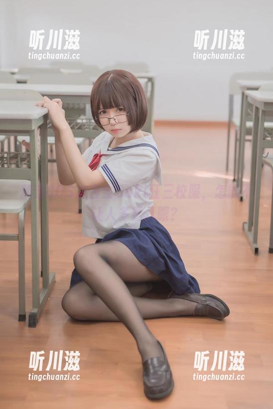 精选COS之白金Saki狂三校服，怎能不让人多看几眼？