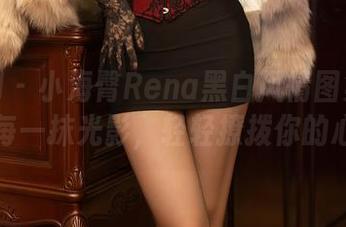 秀人网 – 小海臀Rena黑白风情图集：精选每一抹光影，轻轻撩拨你的心！