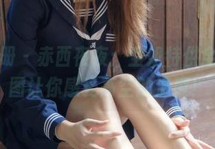 稚乖画册 – 赤西夜夜：空姐特供全套，原图让你感受高空的温度！