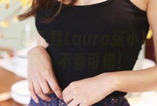 美媛馆 – 一键下载Laura张小妮的和服写真，不看可惜！