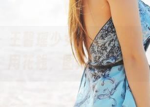 美媛馆 – 王馨瑶少女写真大公开，完全不用花钱，图片让人惊艳