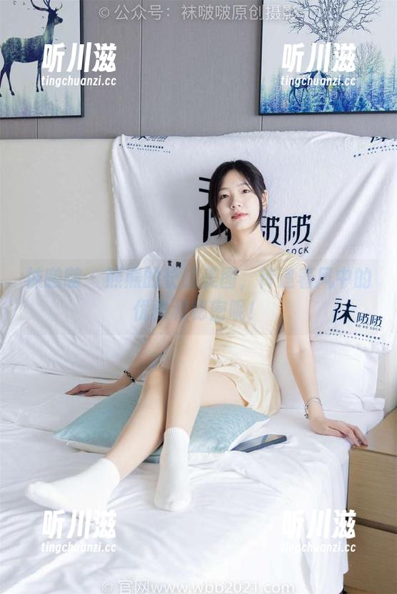 袜啵啵 - 熊熊的长腿美图，传递着风中的优雅和秘密呢！