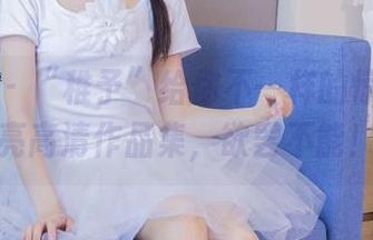 袜啵啵 – “稚予”给你不一样的惊艳：油亮高清作品集，欲罢不能！