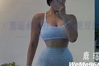 微密圈 – 鹿瑶和服在线：你绝对没见过的神奇合集